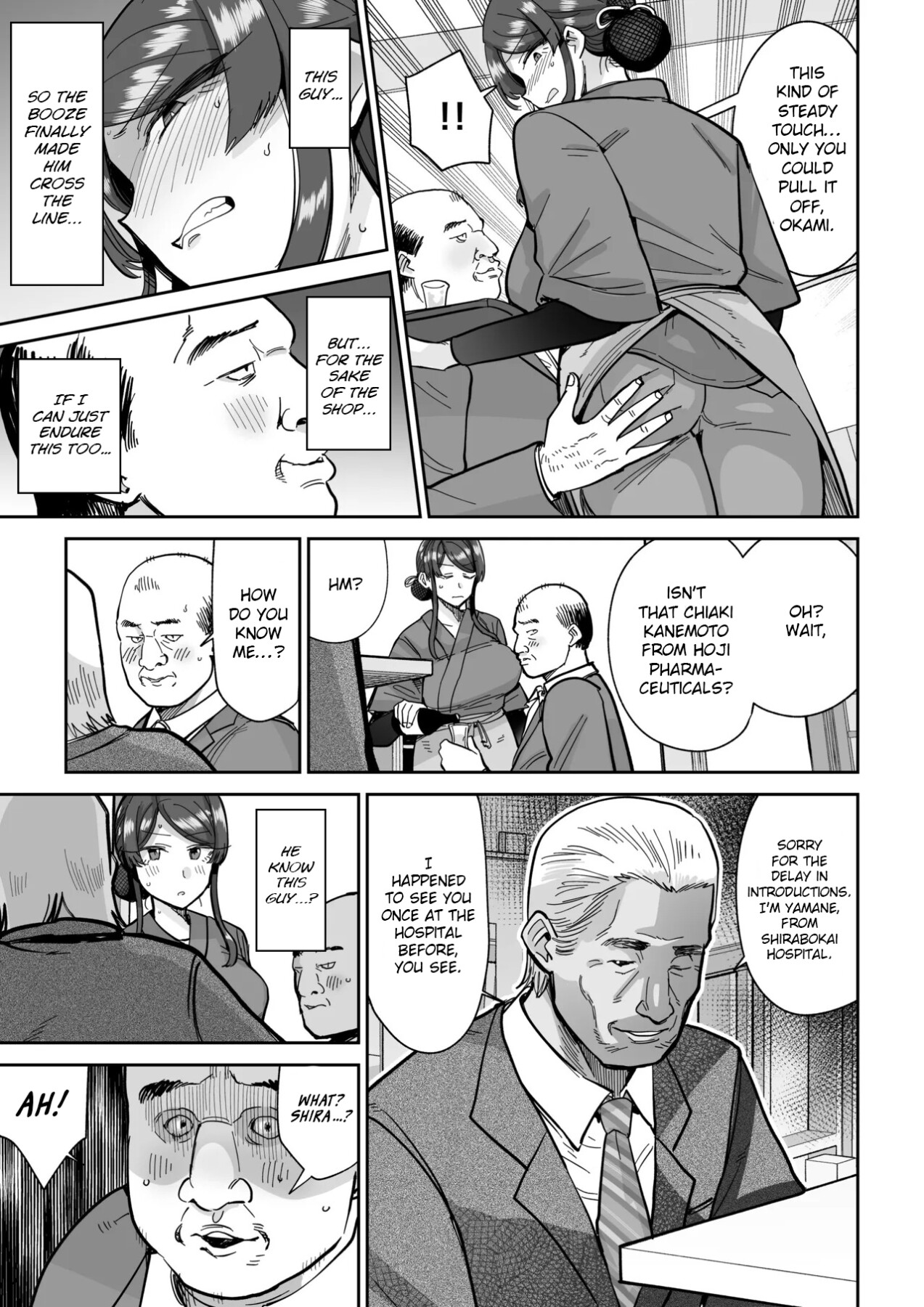 Hentai Manga Comic-Married Woman's Restaurant 2-Read-32